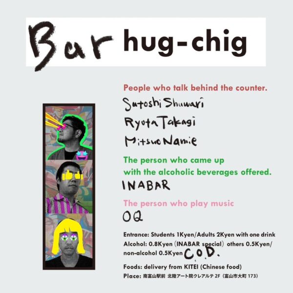 Bar hug-chig