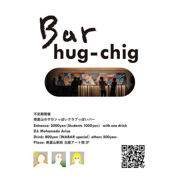 Bar hug-chig